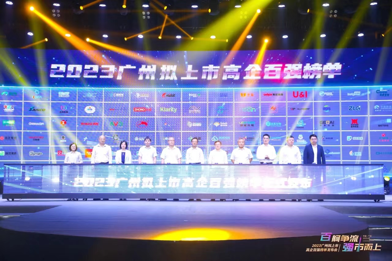 玻思韜榮登廣州擬上市高企后備百強(qiáng)榜單